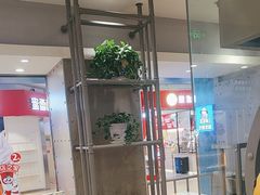 -灵芝妹子海鲜米线(凯德和平广场店)
