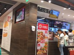 门面-汉堡王(上海虹口龙之梦)