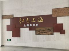 -中共上海市委党校 上海行政学院