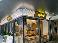 门面-七里西关中式简餐(苏州中心店)