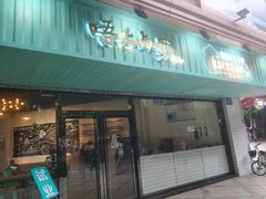 门面-唔止卤嘢·潮州府城菜(鹭江店)