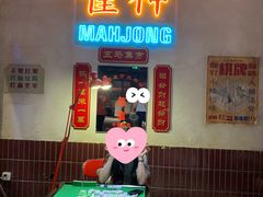 -五马集·海鲜·温州大牌档(黑金冠五马街十字路口店)