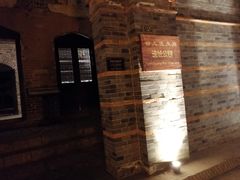 -台儿庄大战纪念馆