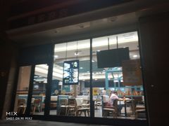 门面-魏家凉皮(外滩店)