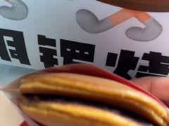 -泽田本家·铜锣烧(TX淮海店)