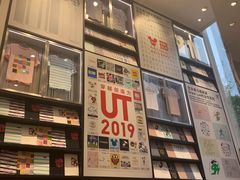 -优衣库(深圳万象天地旗舰店)