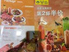 -汤姆家的牛排意面披萨(融创茂店)