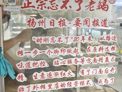 -正宗忘不了老鹅(梅岭店)