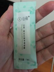 -谷雨官方旗舰店