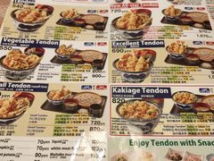菜单-天丼‧天妇罗盖饭(天神店)