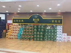 -良友·海鲜青岛菜(五四广场店)