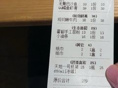-雾都渣渣火锅(南城智汇城店)