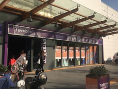 -Tenker Club弹刻极限主题公园 · 蹦床 · 团建 · 生日派对(大关店)
