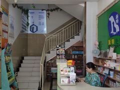 -派特宠物医院(圆融广场店)