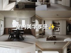 -格梵装饰&强匠装饰·旧房·私宅·家装(天河店)