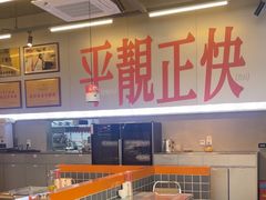 -肥韬茶餐厅(海上世界店)
