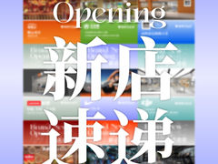 -万达广场(南宁青秀店)