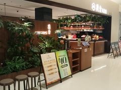 -漢舍川菜馆(国贸商城店)