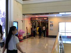 -横店电影城(丁豪广场杜比全景声店)