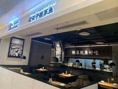 门面-太二酸菜鱼(深圳布吉万象汇店)