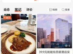 -重庆丽苑维景国际大酒店·海鲜自助餐厅