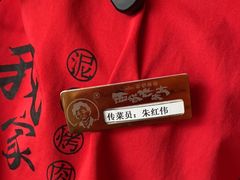 -西塔老太太泥炉烤肉(上海七宝领展广场店)