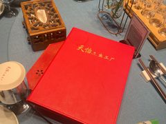 -天怡·鱼工厂(梅溪湖店)