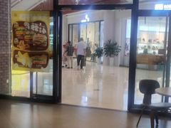 -汉堡王(颐和汇邻湾广场店)