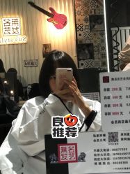 -無名发艺