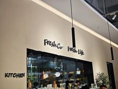 -FreshCo鲜途·西厨(大良店)
