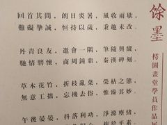 -陈树人纪念馆