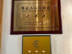 -怀来印象
