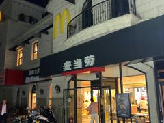 -麦当劳(大厂新城店)