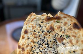 Fermented Black Cabbage and Pork Flatbread