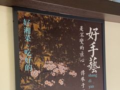 -上地宴·中关村的会客厅(清河高铁站店)