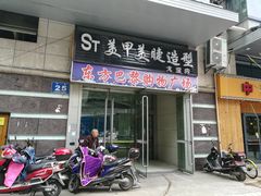 -东方巴黎购物广场