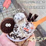 温州探店｜花式冰淇淋天花板🍦夏天低脂自由