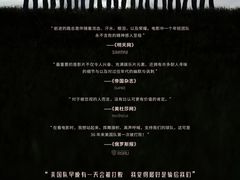 -英皇电影城(英皇集团中心IMAX店)