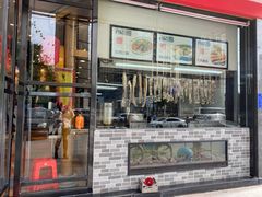 门面-肖记公安牛肉鱼杂馆· 省级非物质文化遗产(仁和路店)