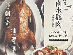 -潮江春(铜锣湾广场店)