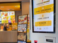 -麦当劳(季华好又多店)