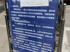 -天津市泰达医院