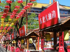 -大明幻境第一城