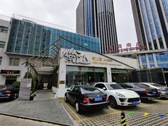 门面-衡山汇·高级粤菜(霄云路店)