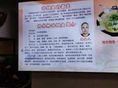 -丹水桥地锅鱼·翘嘴鲌·地方特色全鱼宴(丹江口大坝店)