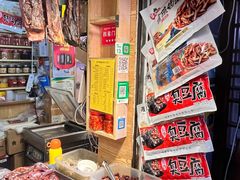-卤师傅常德酱板鸭三十年老店