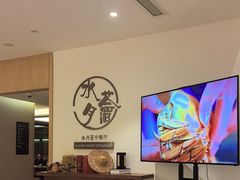 -水月周庄铂尔曼酒店-水月荟中餐厅