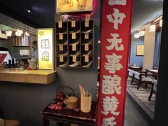 -兮禾酒馆(护国路店)