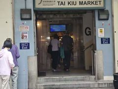 -元朗政府合署暨大桥街市