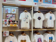 -优衣库(深圳万象天地旗舰店)